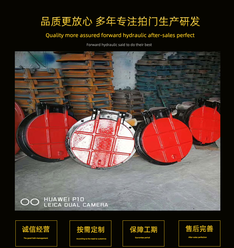 不銹鋼拍門