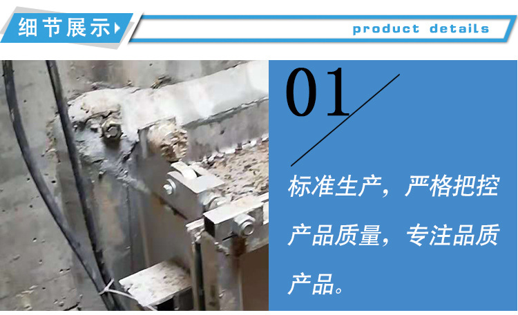 拍門(mén)式液壓沖洗門(mén)